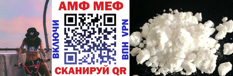 АМФ Premium  блэк спрут ссылка  Сосногорск 