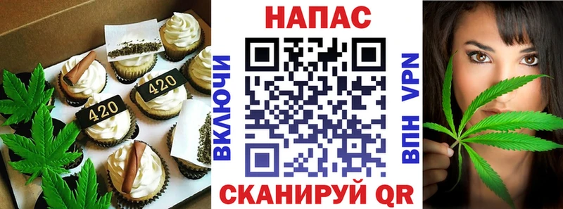 Canna-Cookies конопля  хочу   Сосногорск 