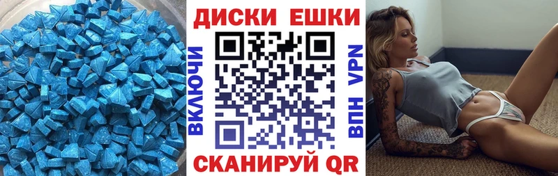 ЭКСТАЗИ MDMA  Сосногорск 