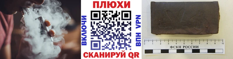 Гашиш убойный  цена наркотик  блэк спрут как войти  Сосногорск 