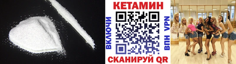 Кетамин VHQ  Сосногорск 