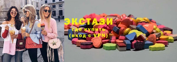 ECSTASY Бронницы