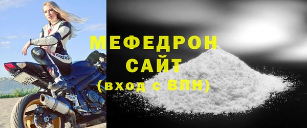 ECSTASY Бронницы