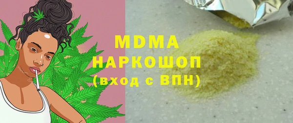 кокаин перу Бородино