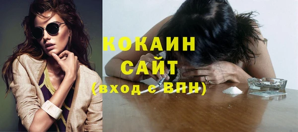 кокаин перу Бородино