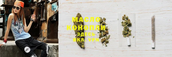 ECSTASY Бронницы
