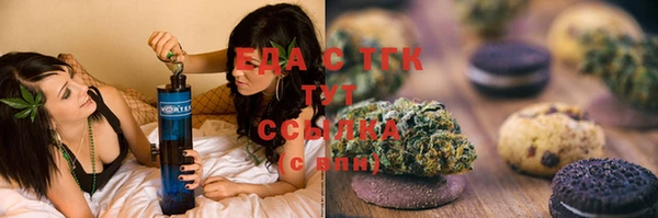 ECSTASY Бронницы
