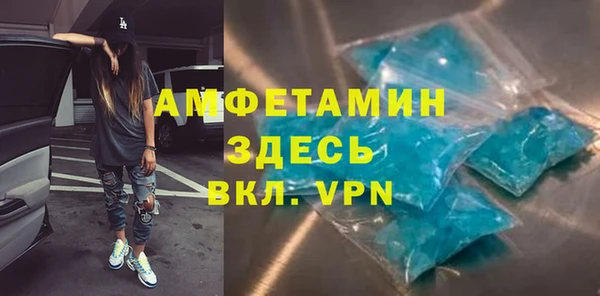 кокаин перу Бородино