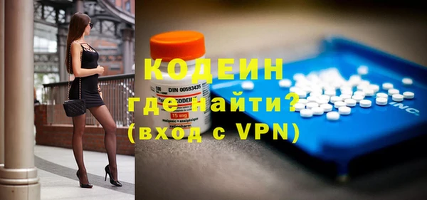 кокаин перу Бородино