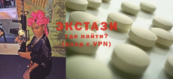 кокаин перу Бородино