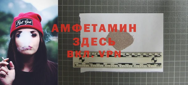 ECSTASY Бронницы