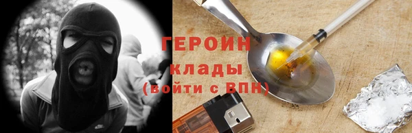 ECSTASY Бронницы