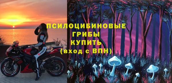 кокаин Бугульма