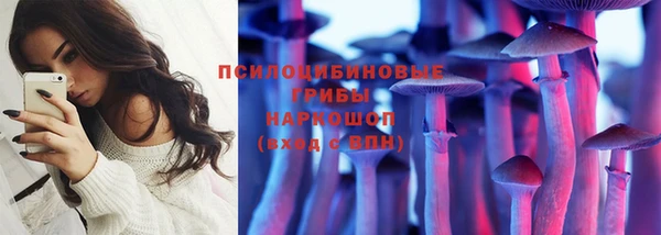 кокаин перу Бородино