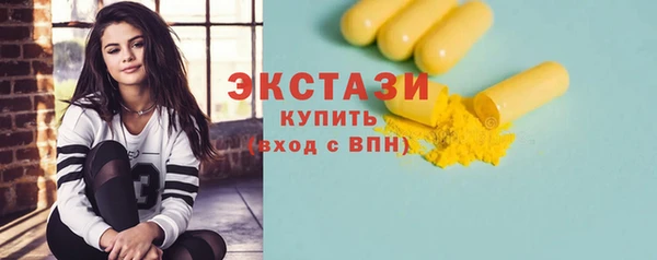 кокаин Бугульма