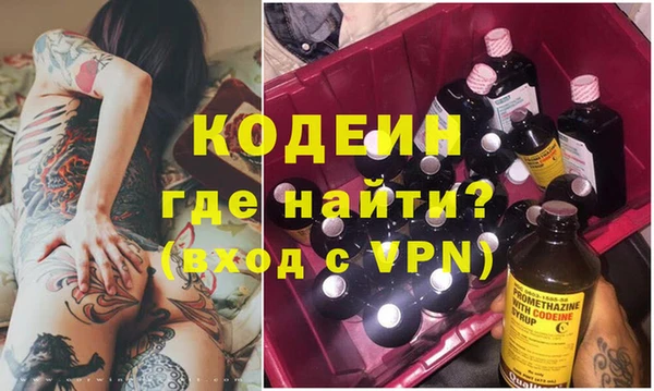 кокаин Бугульма