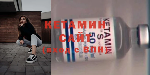 ECSTASY Бронницы