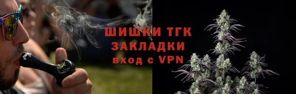 кокаин Бугульма