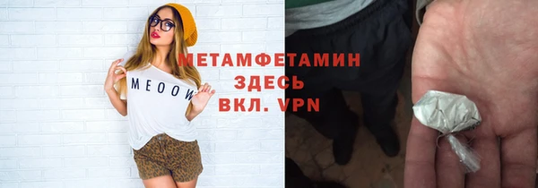 кокаин Бугульма