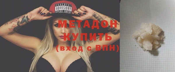 кокаин Бугульма
