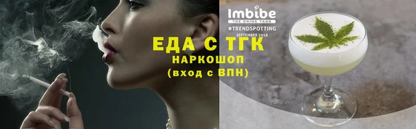 кокаин Бугульма