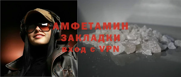кокаин перу Бородино