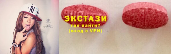 кокаин перу Бородино