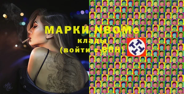 кокаин перу Бородино