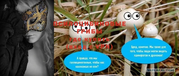 кокаин перу Бородино