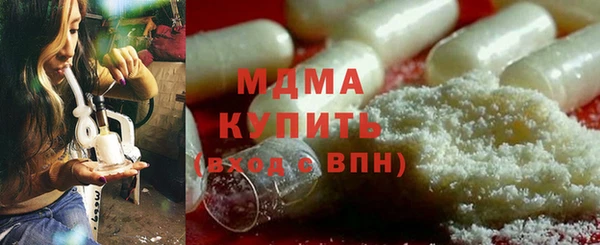 кокаин Бугульма