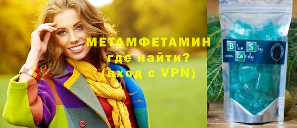 кокаин перу Бородино
