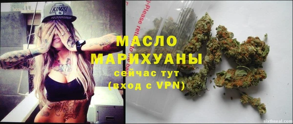 ECSTASY Бронницы