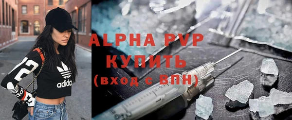 кокаин Бугульма