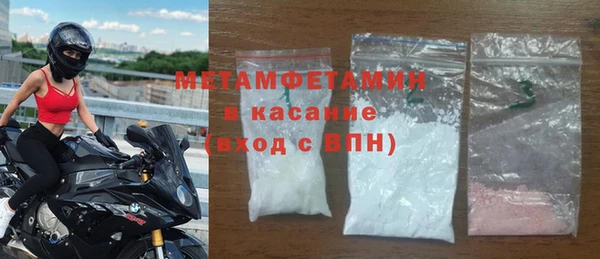 кокаин Бугульма