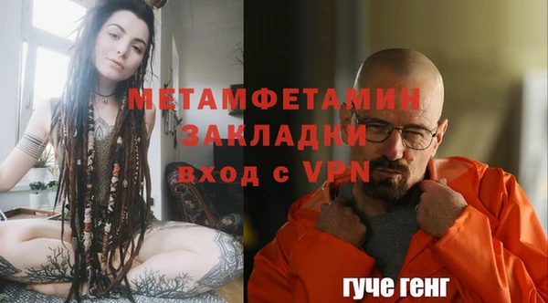 кокаин перу Бородино
