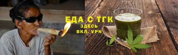 кокаин перу Бородино