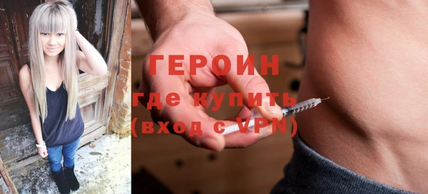 кокаин Бугульма