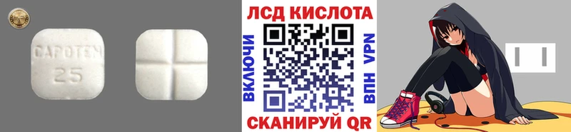 LSD-25 экстази кислота  shop официальный сайт  Сосногорск 