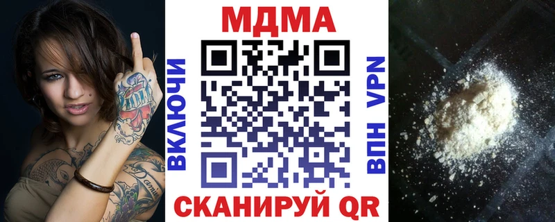 MDMA crystal Сосногорск