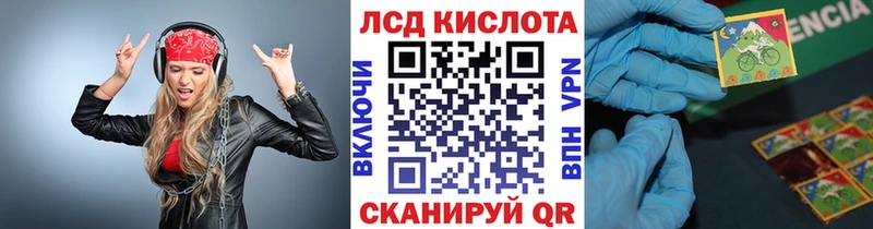 Марки 25I-NBOMe 1500мкг  блэк спрут сайт  Сосногорск  что такое наркотик 